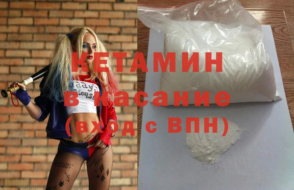 COCAINE Верхний Тагил