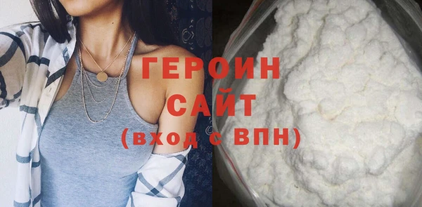 COCAINE Верхний Тагил