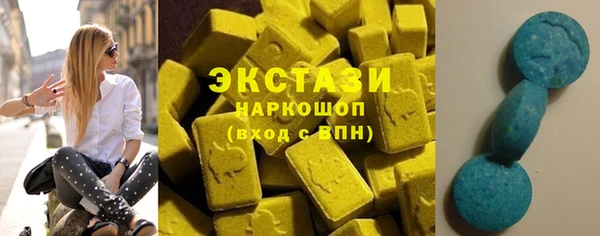 стафф Верея